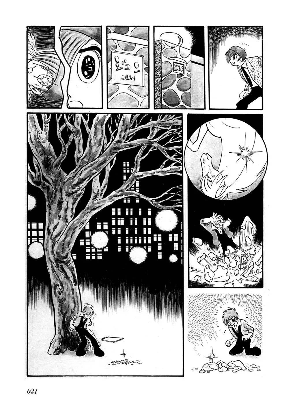 Fantasy World Jun Chapter 3 page 10 - 