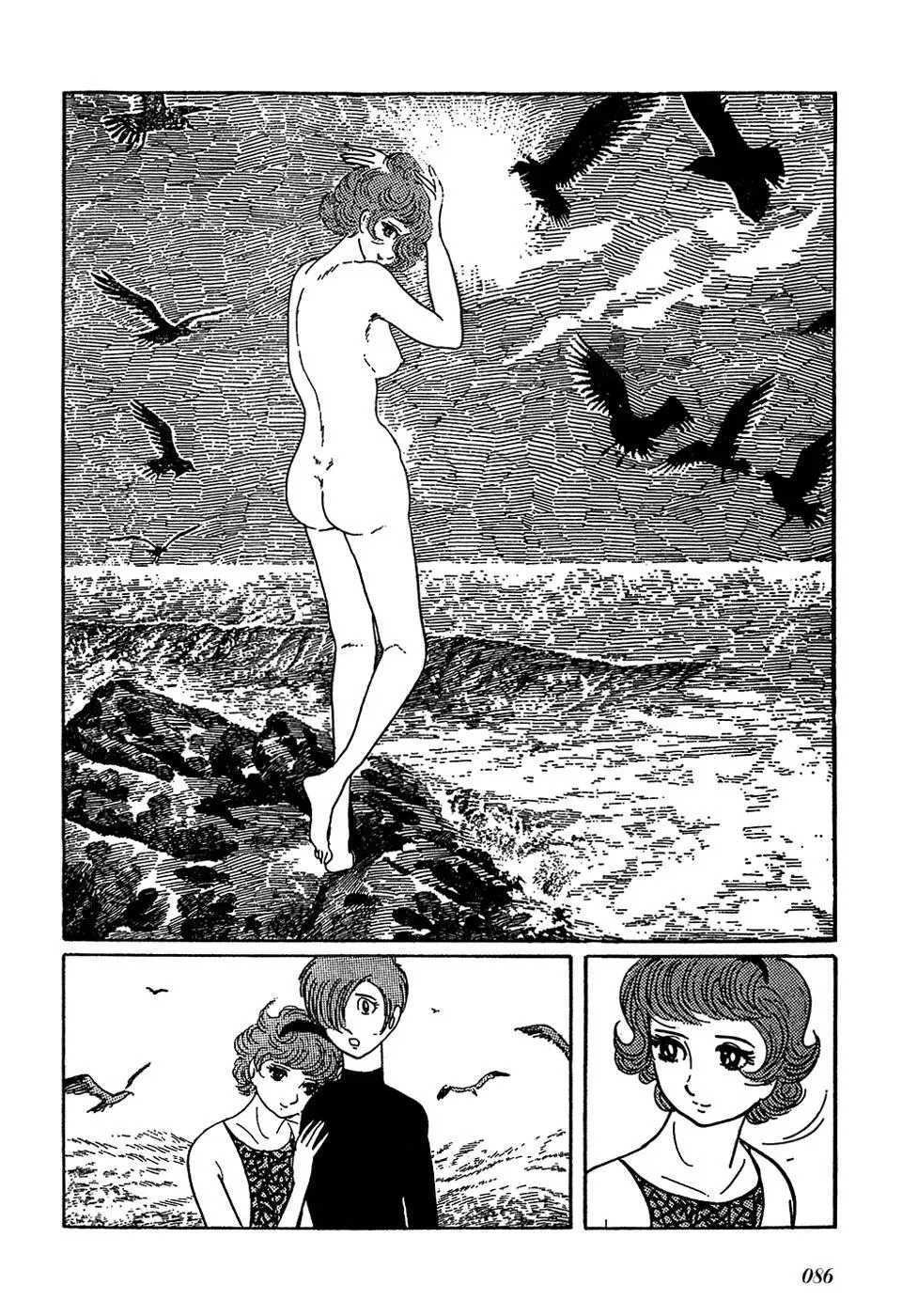 Fantasy World Jun Chapter 30 page 11 - 