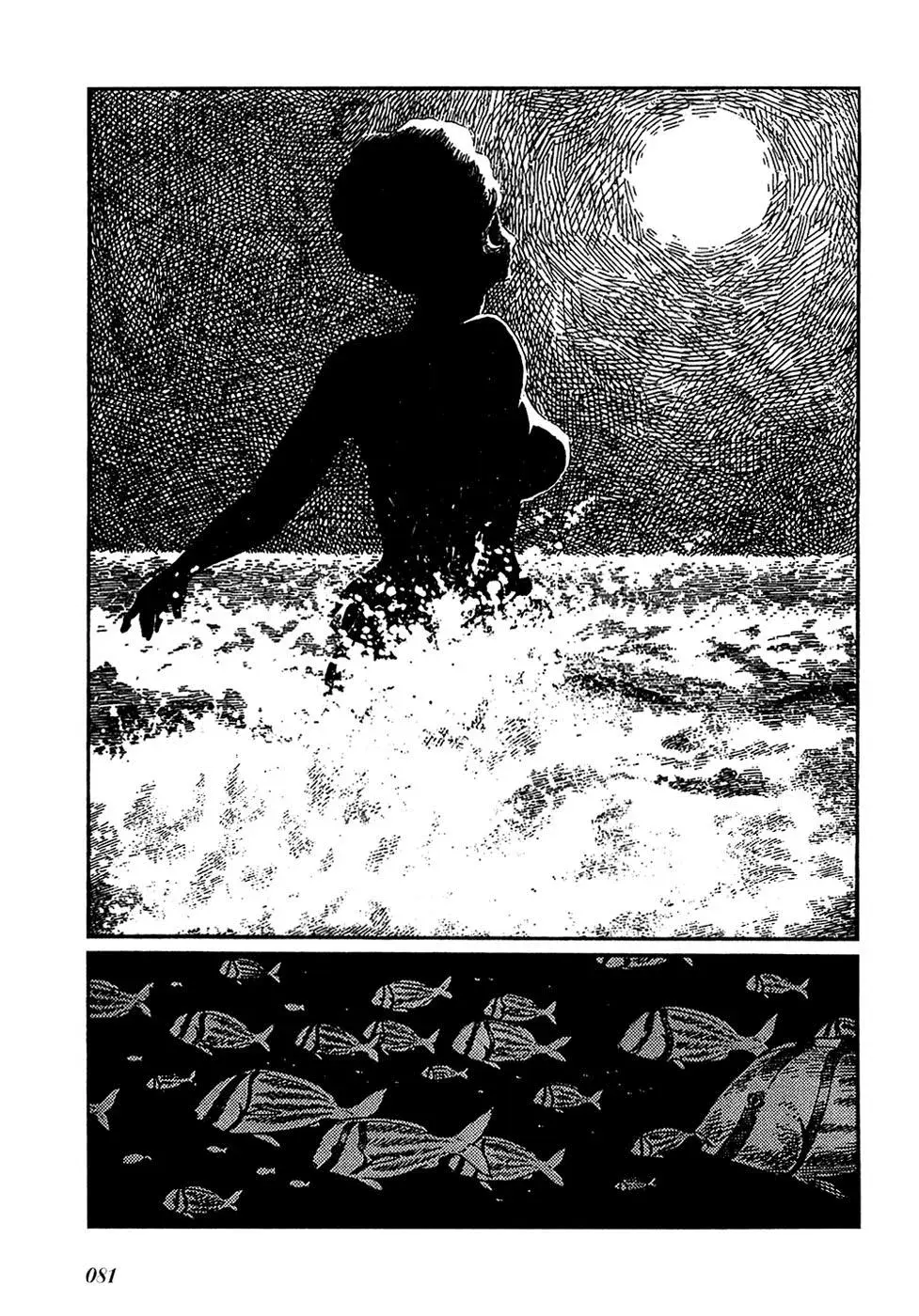 Fantasy World Jun Chapter 30 page 5 - 