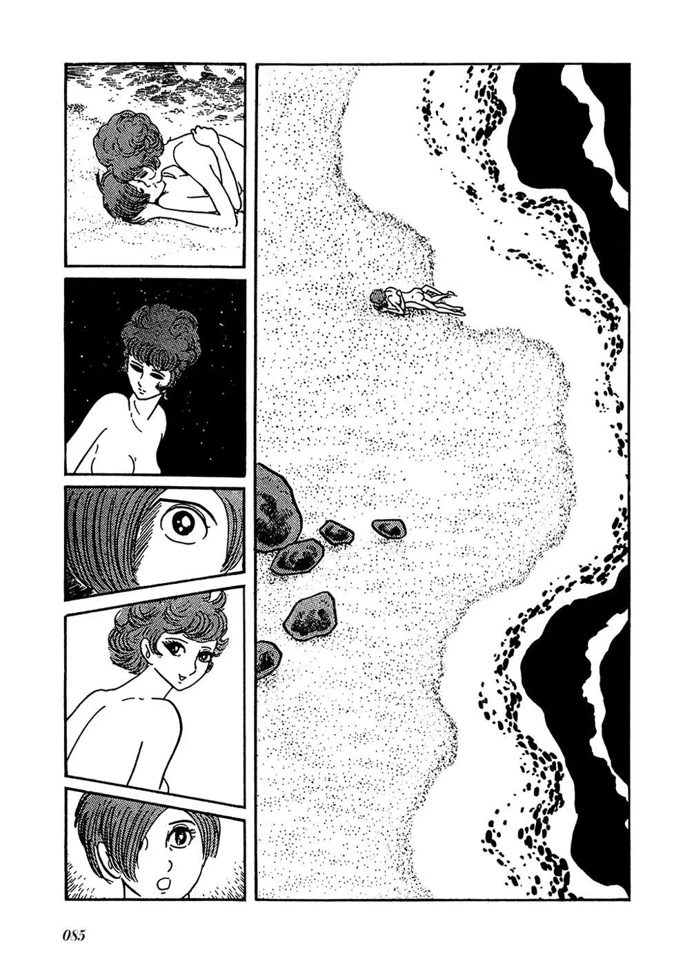 Fantasy World Jun Chapter 30 page 10 - 