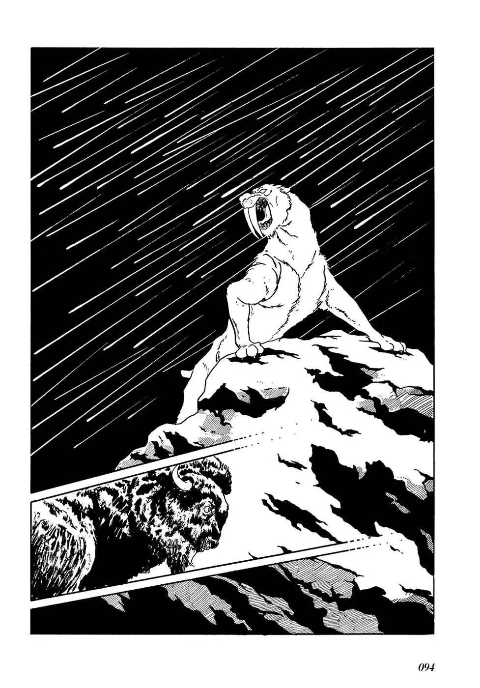 Fantasy World Jun Chapter 31 page 3 - 