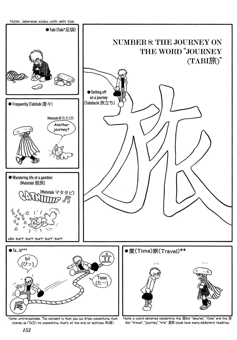 Fantasy World Jun Chapter 33 page 23 - 