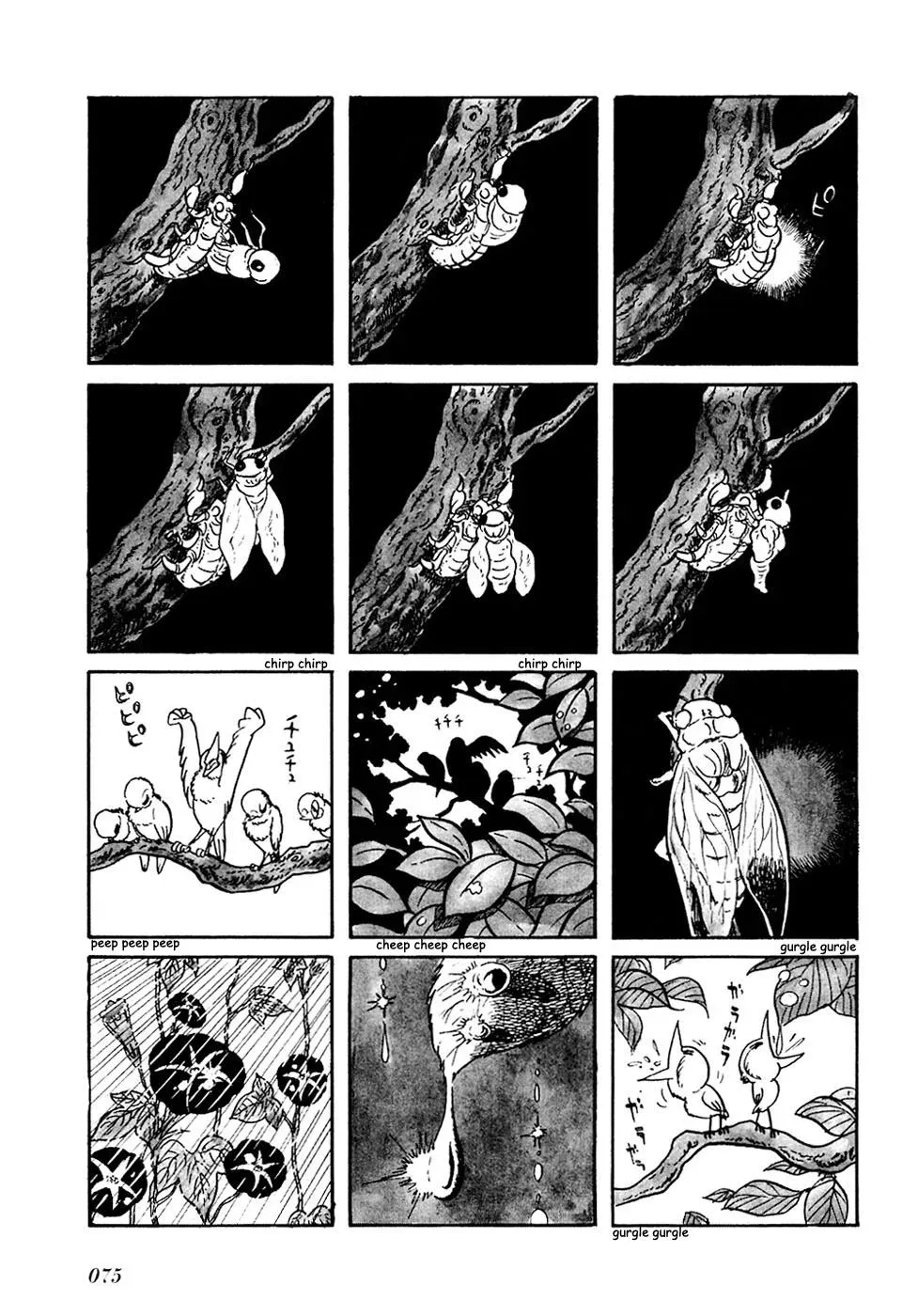 Fantasy World Jun Chapter 7 page 3 - 