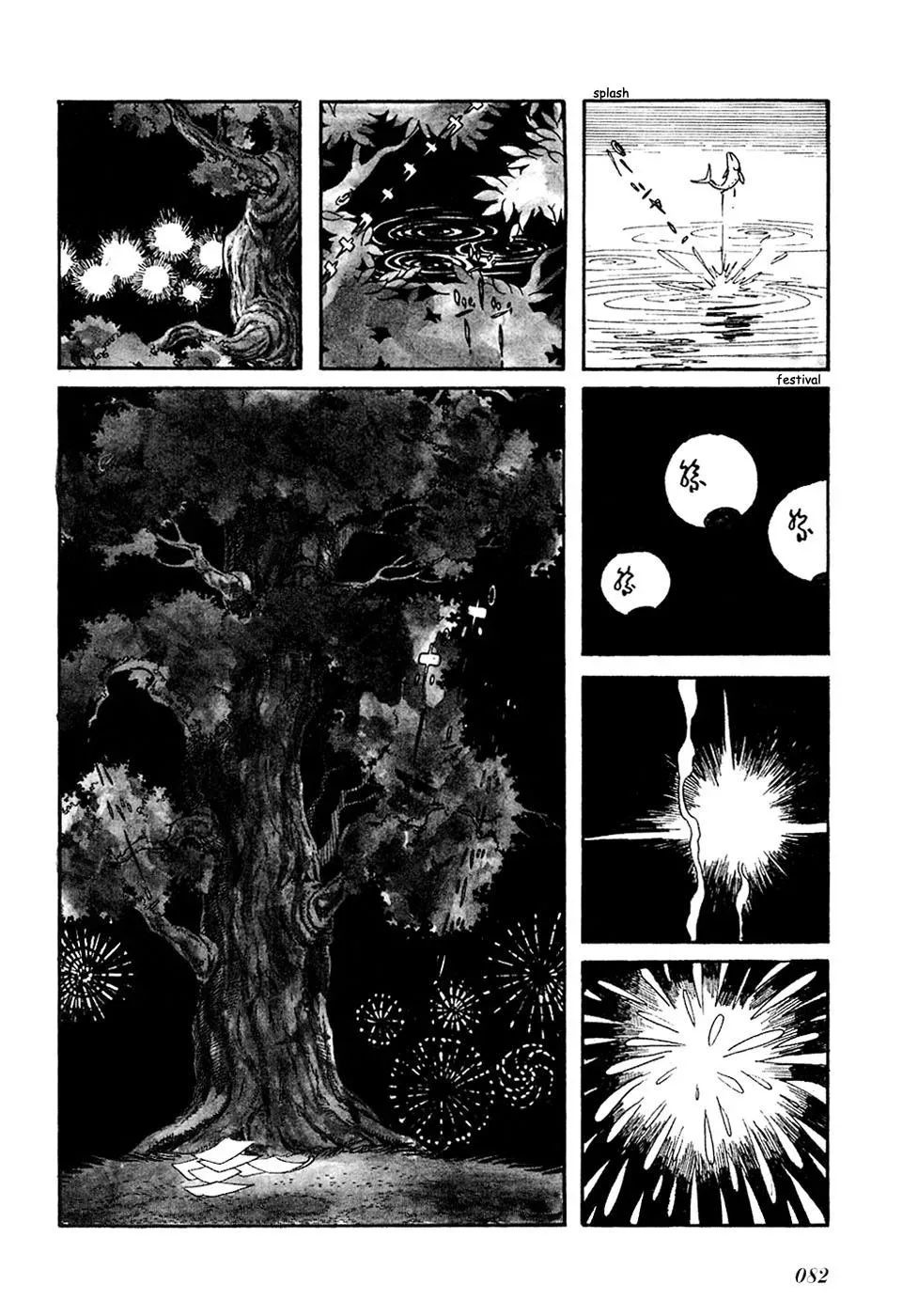 Fantasy World Jun Chapter 7 page 10 - 