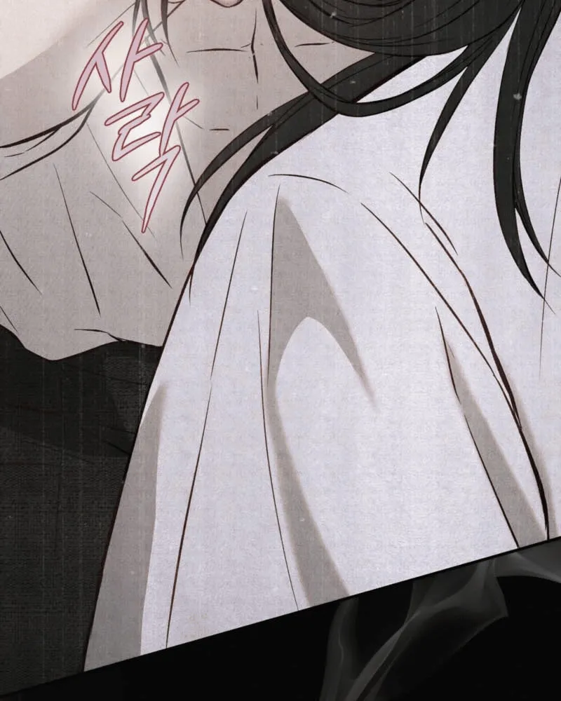 Farewell Chapter 1 page 3 - 