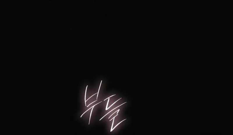 Farewell Chapter 1 page 29 - 