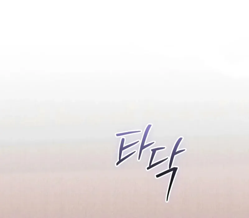 Farewell Chapter 2 page 43 - 