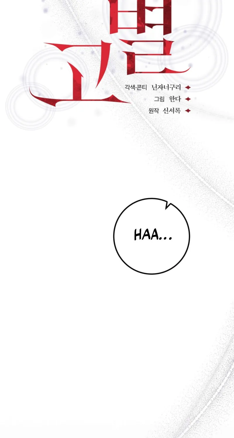 Farewell Chapter 3 page 45 - 