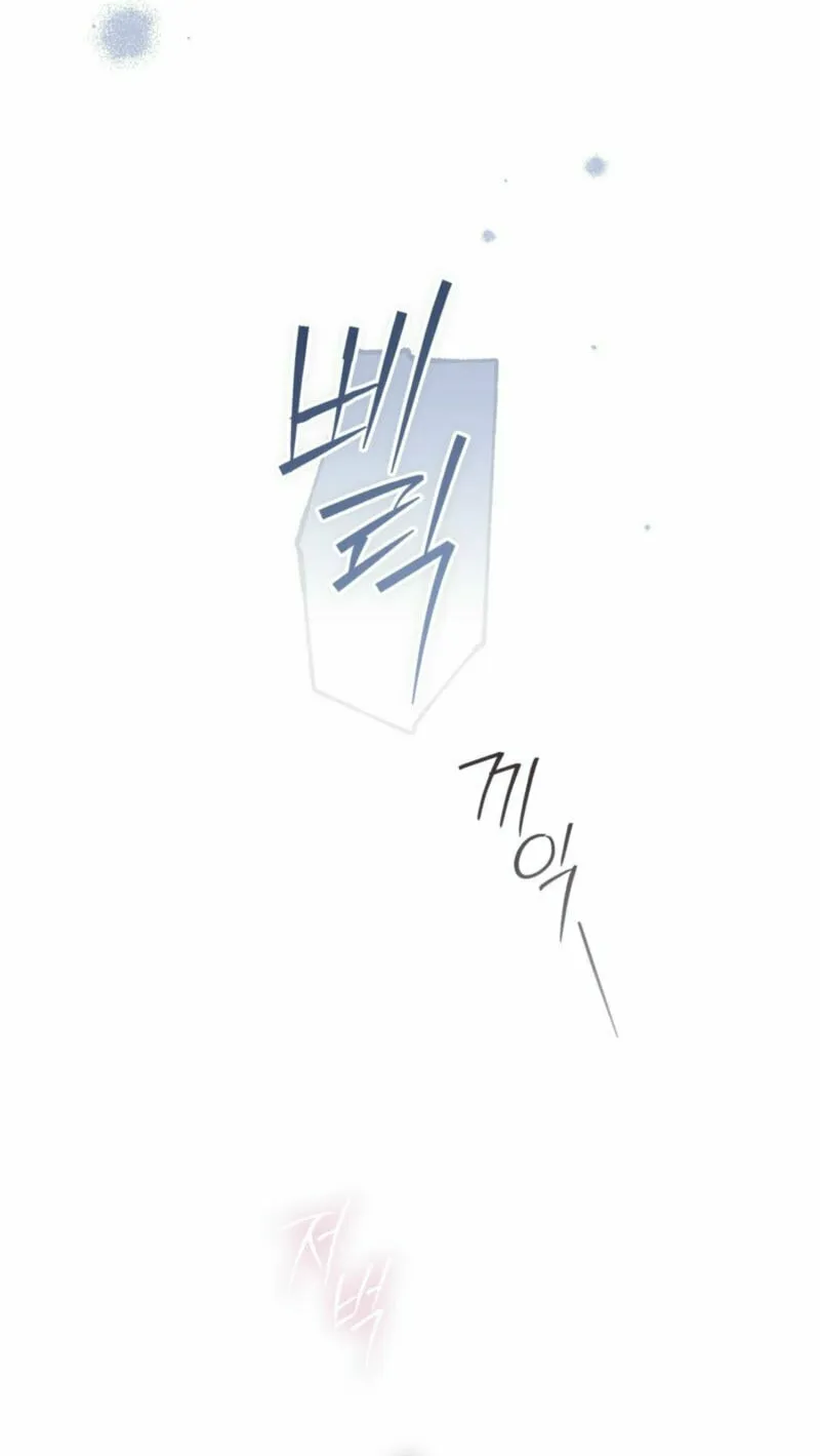Farewell Chapter 4 page 117 - 