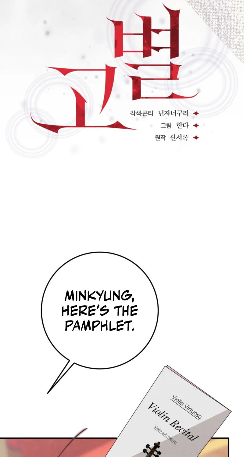Farewell Chapter 4 page 16 - 