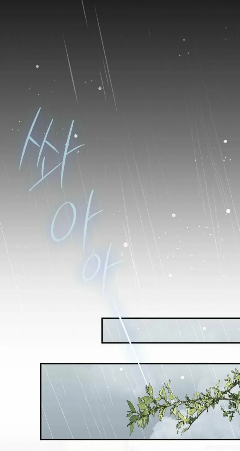 Farewell Chapter 5 page 80 - 