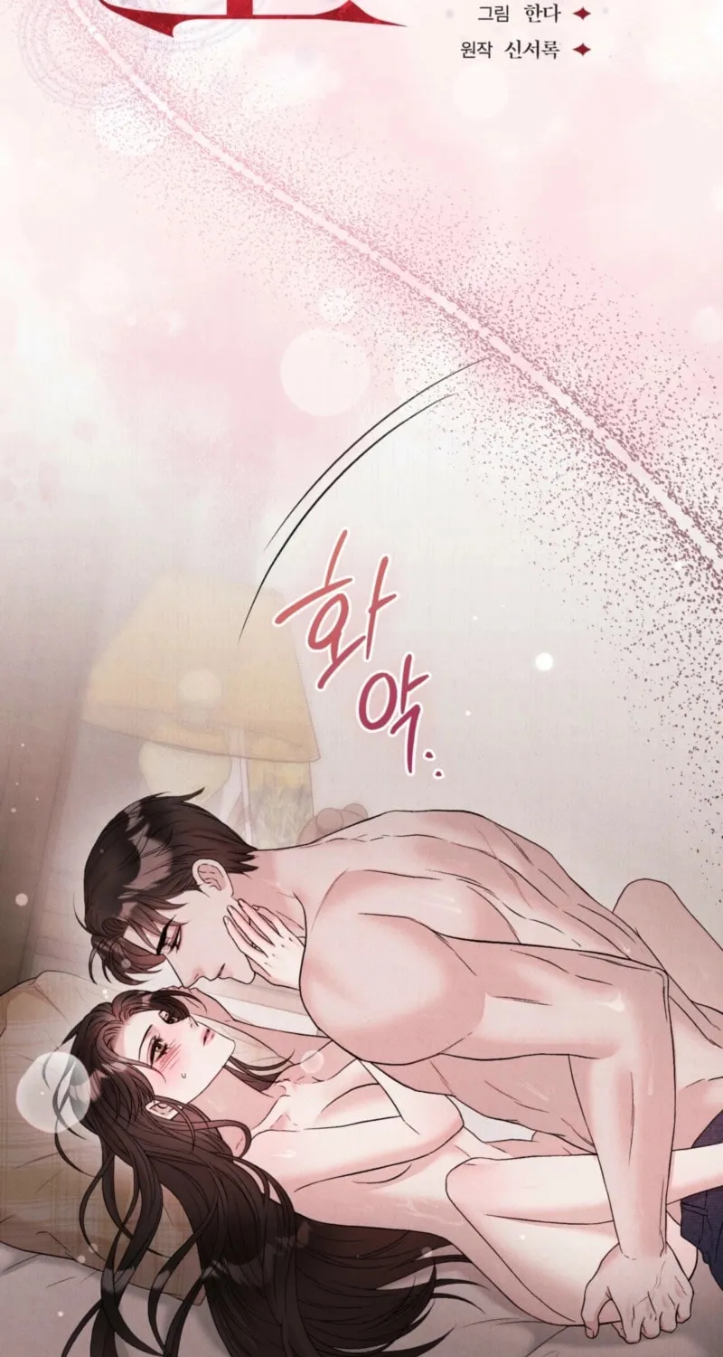 Farewell Chapter 8 page 23 - 