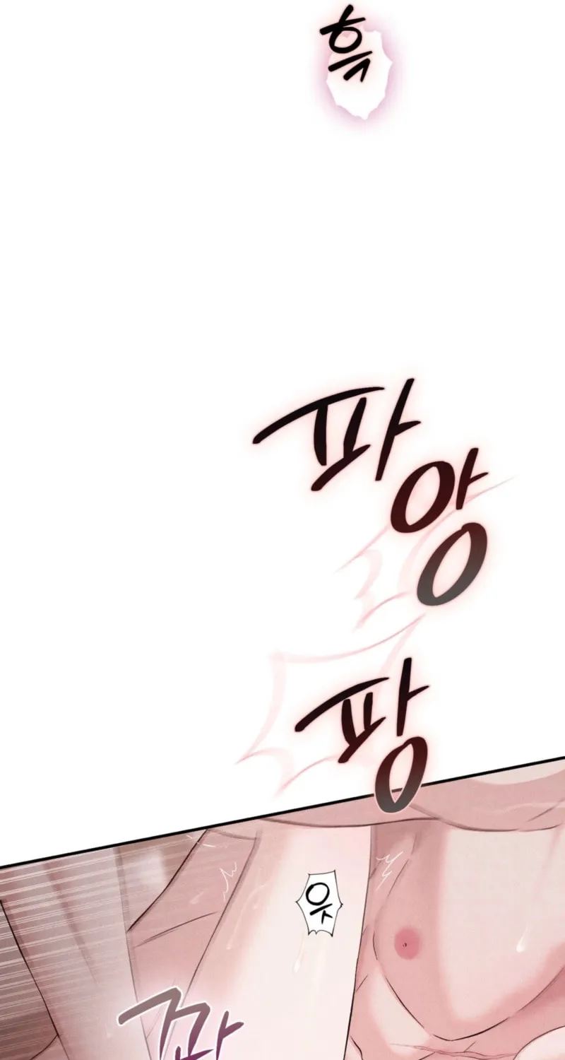 Farewell Chapter 8 page 51 - 