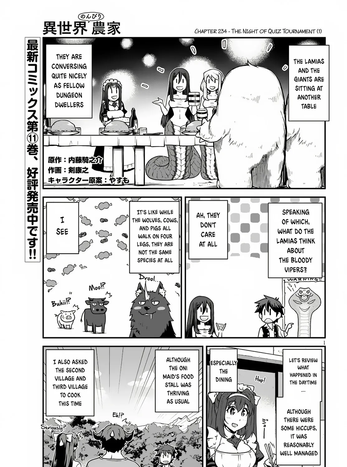 Farming Life in Another World Chapter 234 page 2 - 