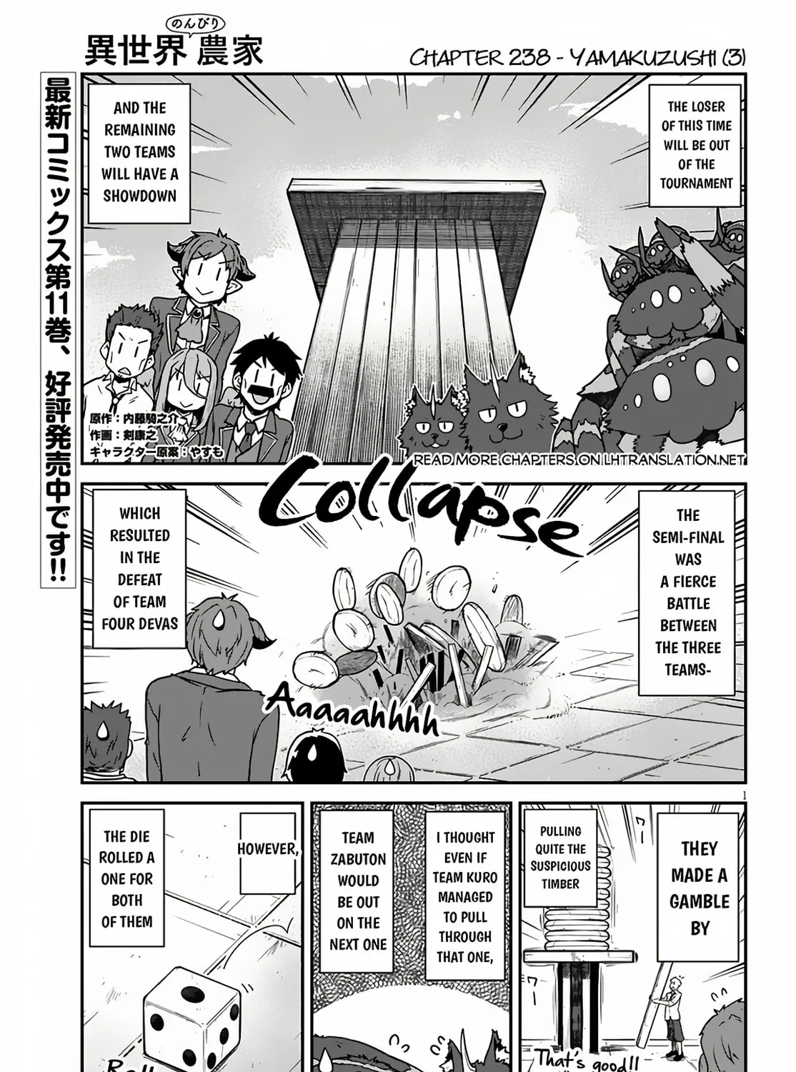Farming Life in Another World Chapter 238 page 2 - 