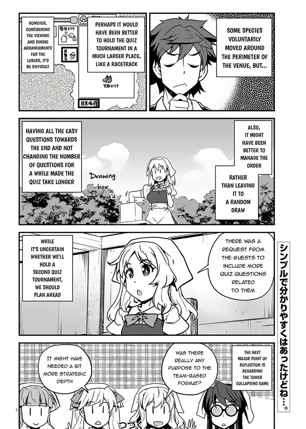 Farming Life in Another World Chapter 239 page 8 - 