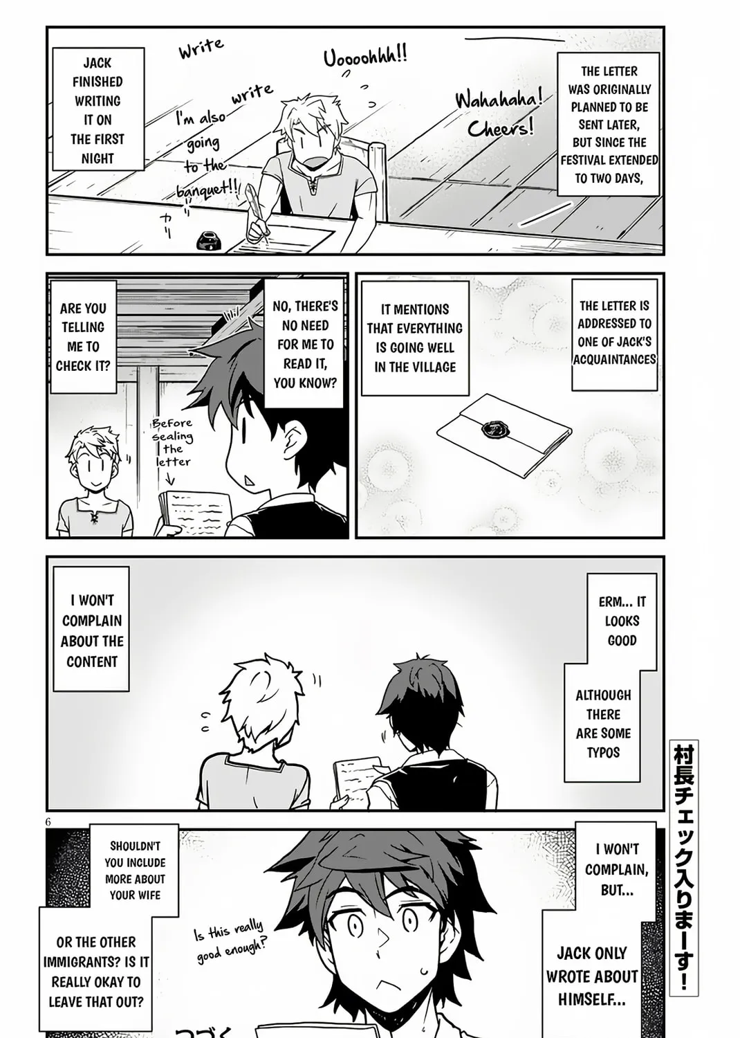 Farming Life in Another World Chapter 240 page 12 - 