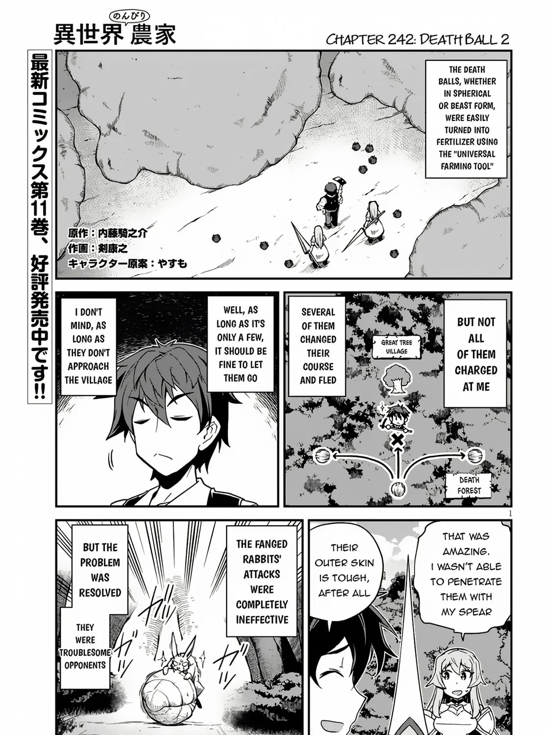 Farming Life in Another World Chapter 242 page 2 - 