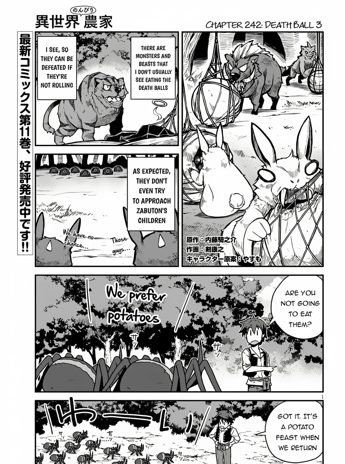 Farming Life in Another World Chapter 243 page 2 - 