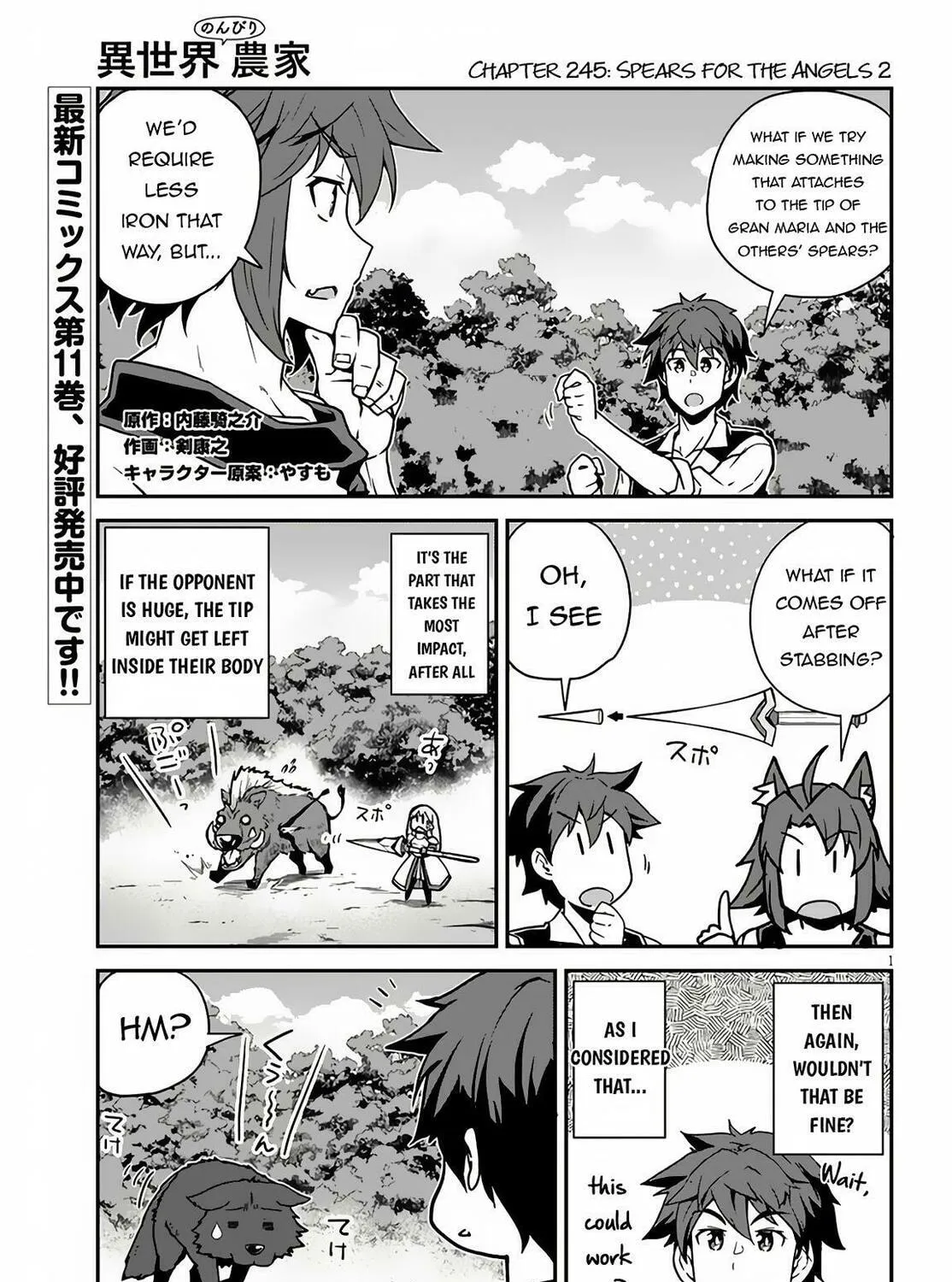 Farming Life in Another World Chapter 245 page 2 - 