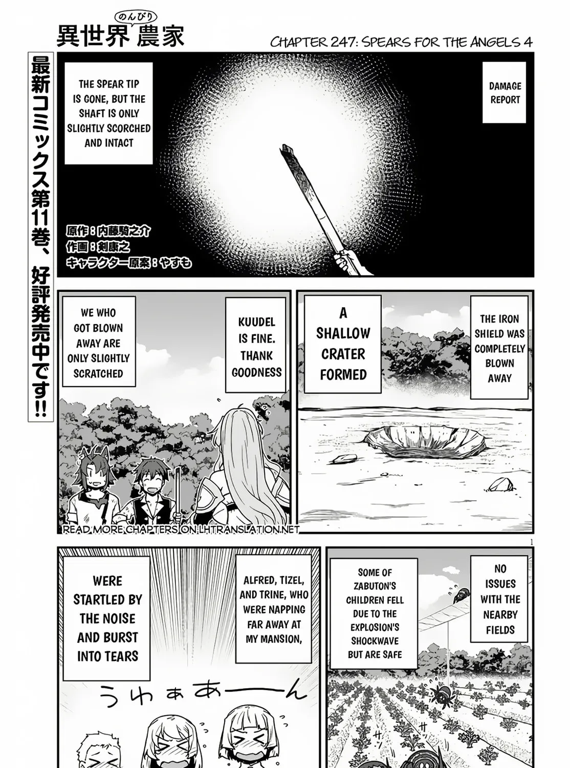 Farming Life in Another World Chapter 247 page 2 - 