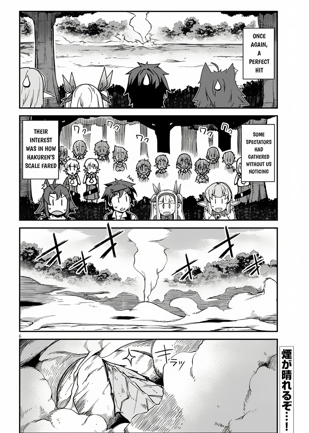 Farming Life in Another World Chapter 247 page 12 - 