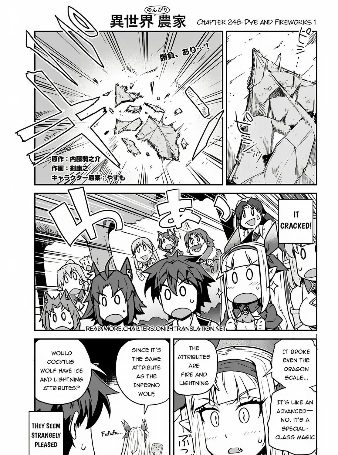 Farming Life in Another World Chapter 248 page 2 - 