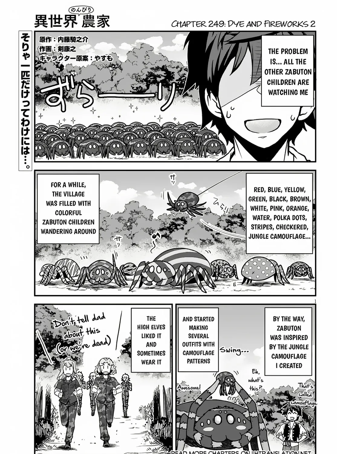 Farming Life in Another World Chapter 249 page 2 - 