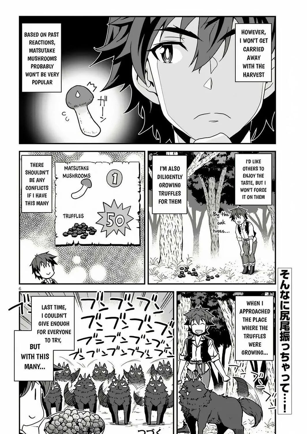 Farming Life in Another World Chapter 250 page 12 - 