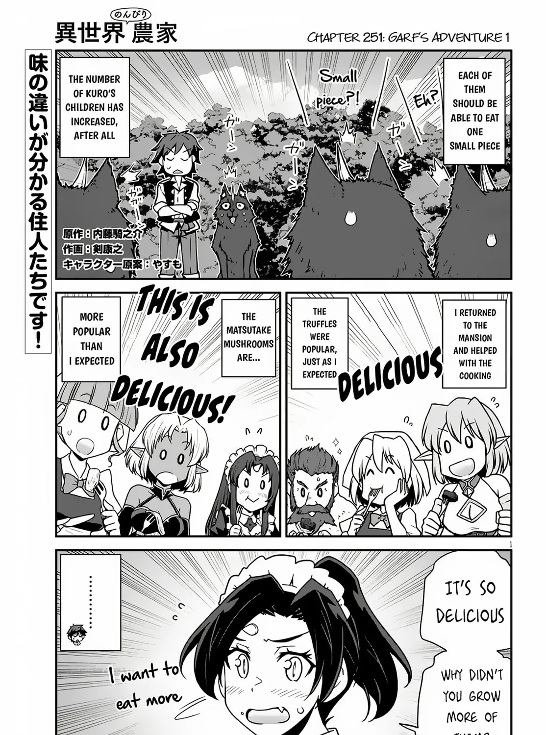 Farming Life in Another World Chapter 251 page 2 - 