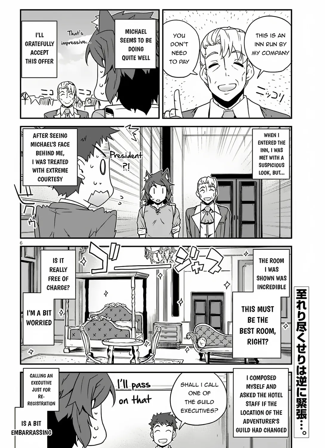 Farming Life in Another World Chapter 251 page 12 - 