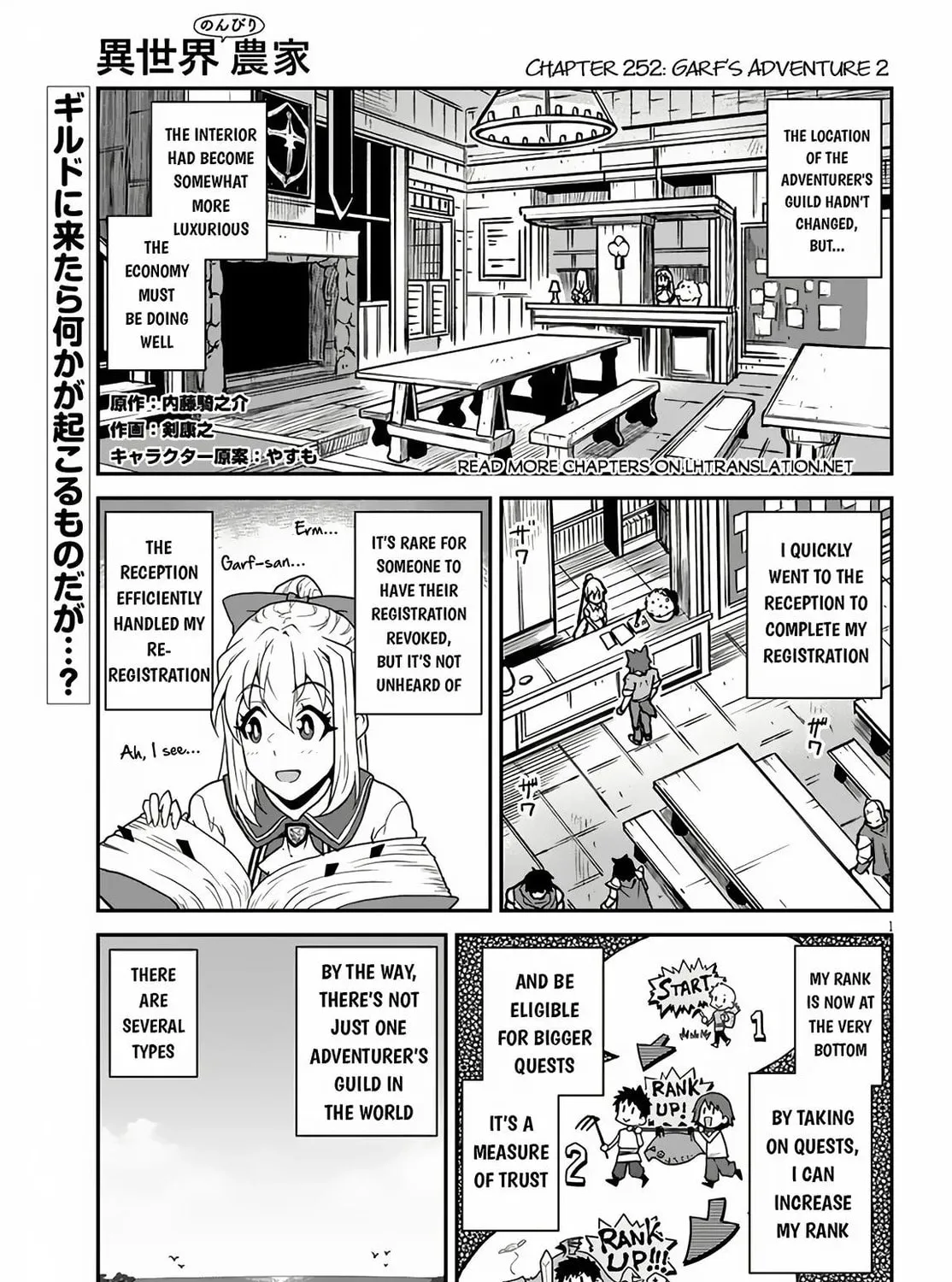 Farming Life in Another World Chapter 252 page 2 - 