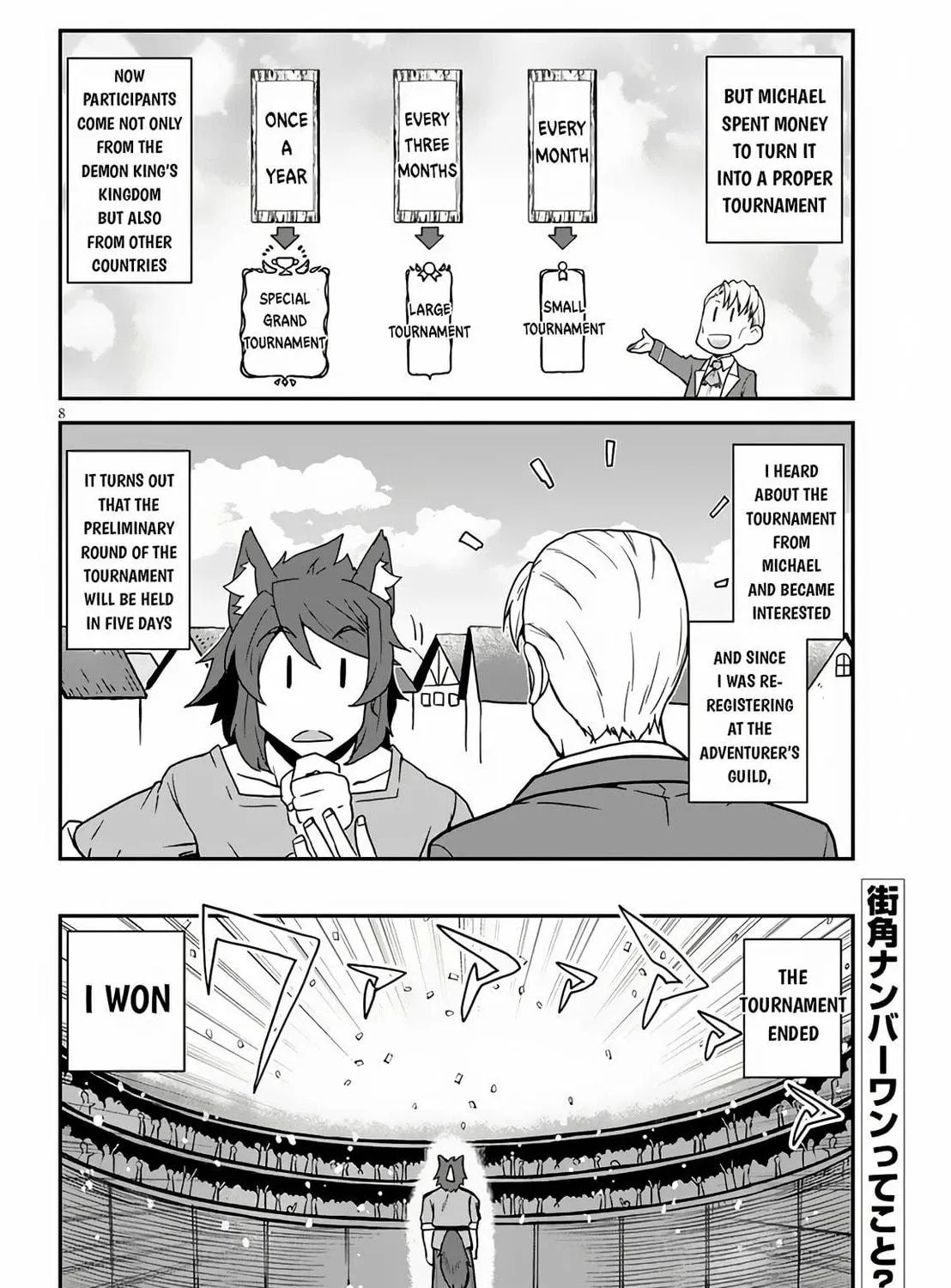 Farming Life in Another World Chapter 252 page 16 - 