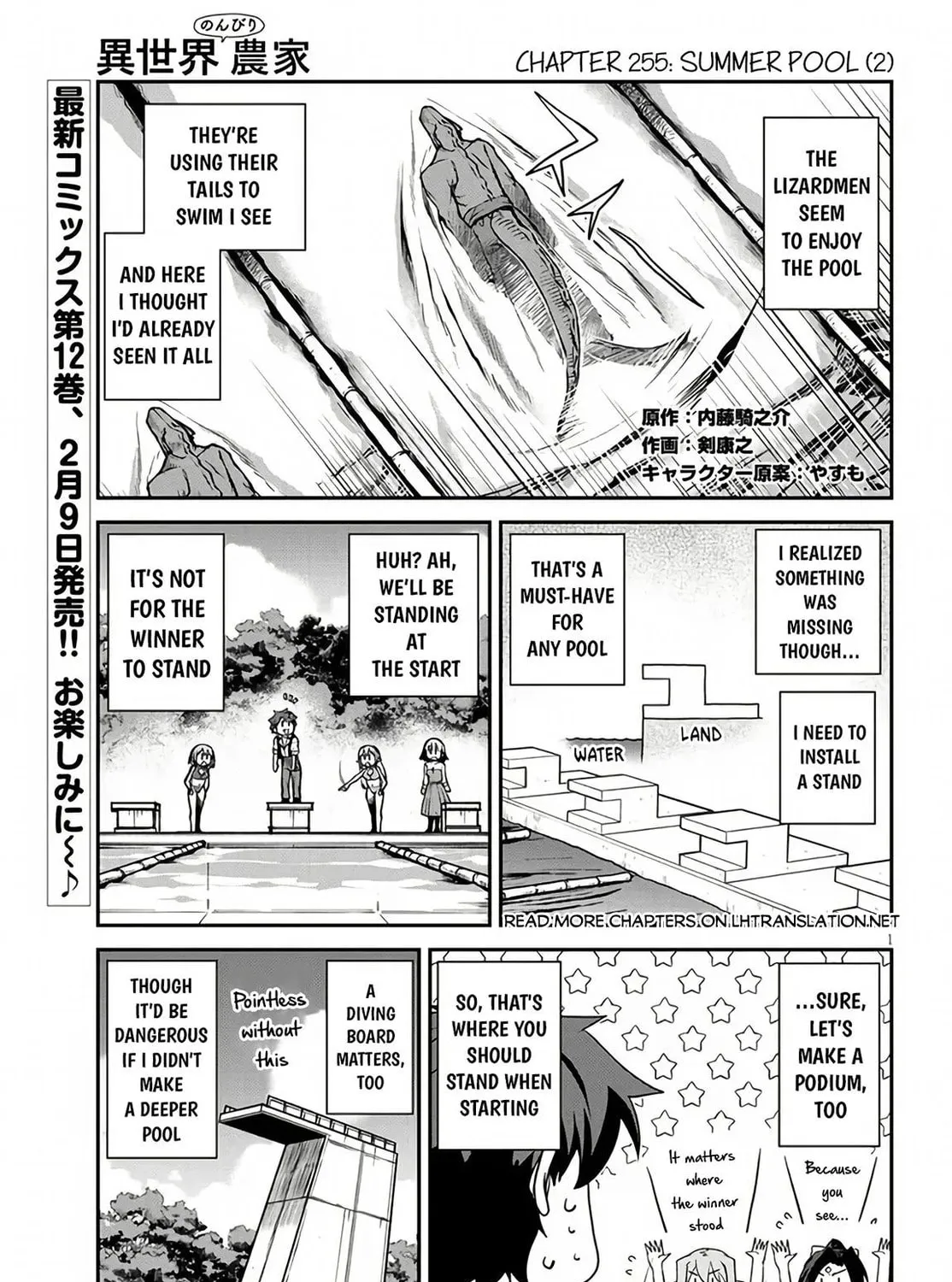 Farming Life in Another World Chapter 255 page 2 - 