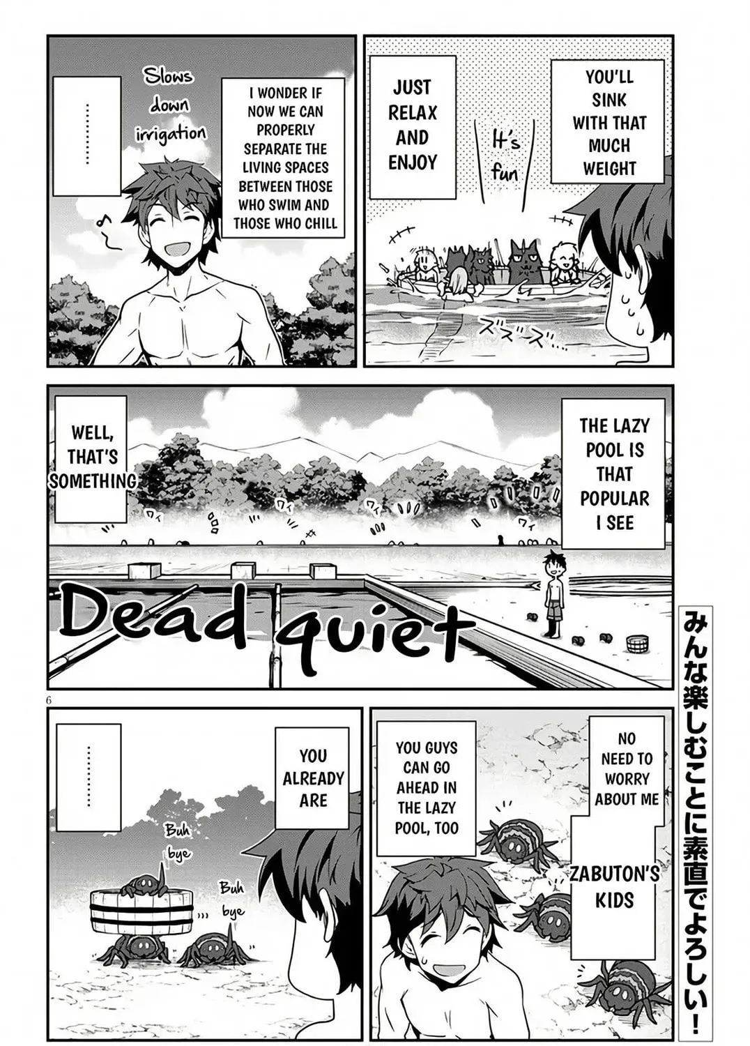Farming Life in Another World Chapter 255 page 12 - 