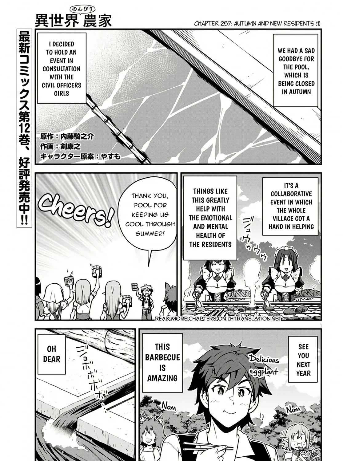 Farming Life in Another World Chapter 257 page 2 - 