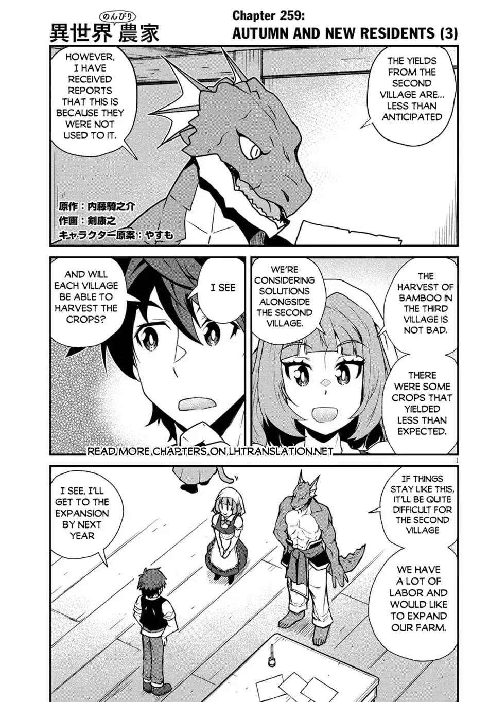 Farming Life in Another World Chapter 259 page 2 - 