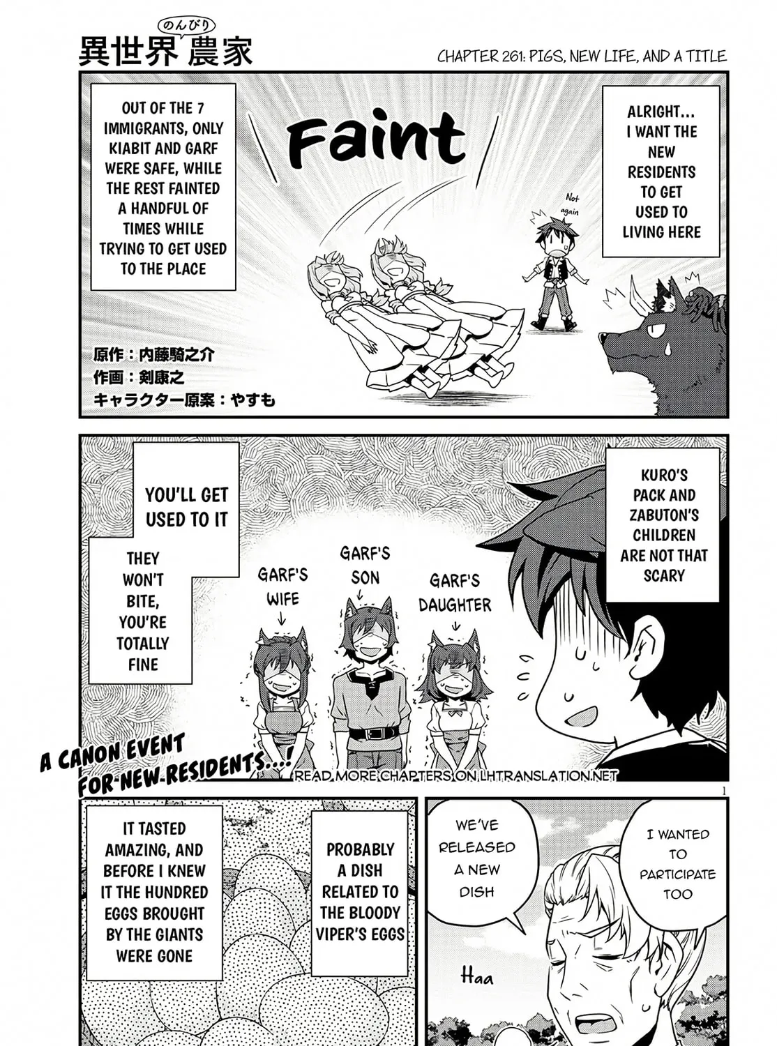 Farming Life in Another World Chapter 261 page 2 - 