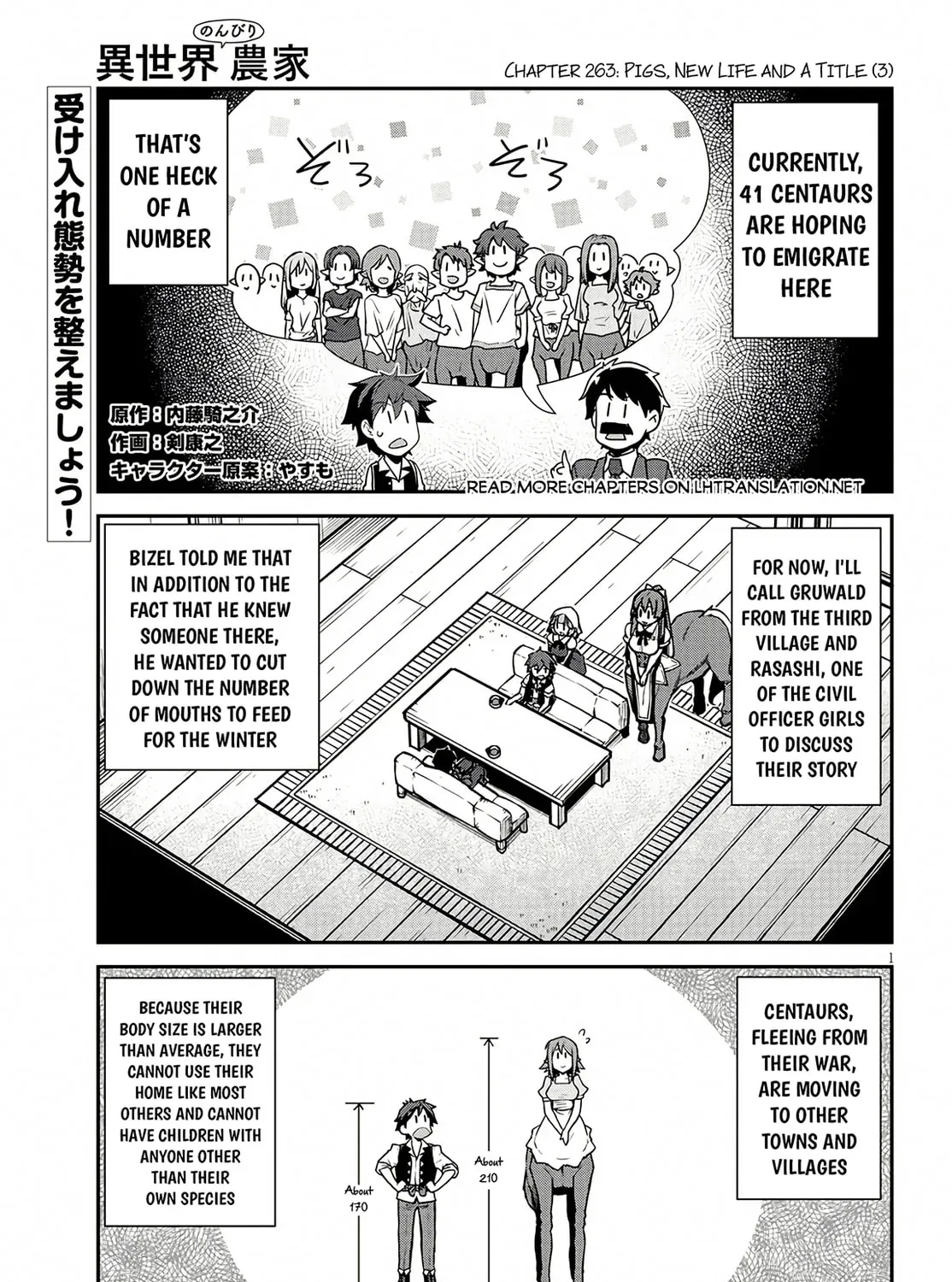 Farming Life in Another World Chapter 263 page 2 - 