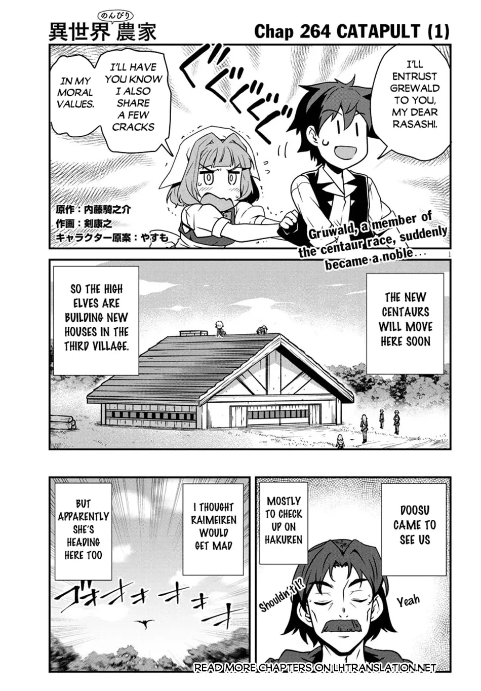 Farming Life in Another World Chapter 264 page 2 - 