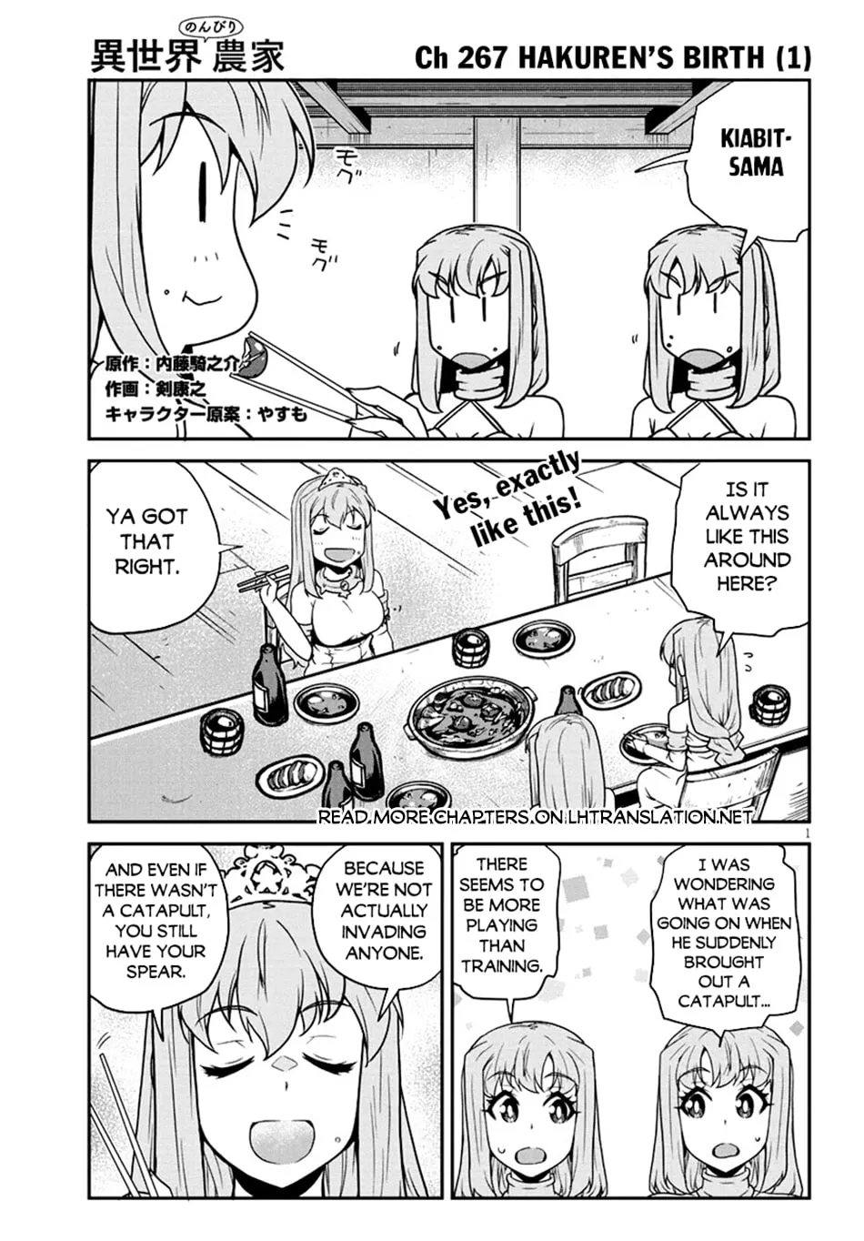 Farming Life in Another World Chapter 267 page 2 - 