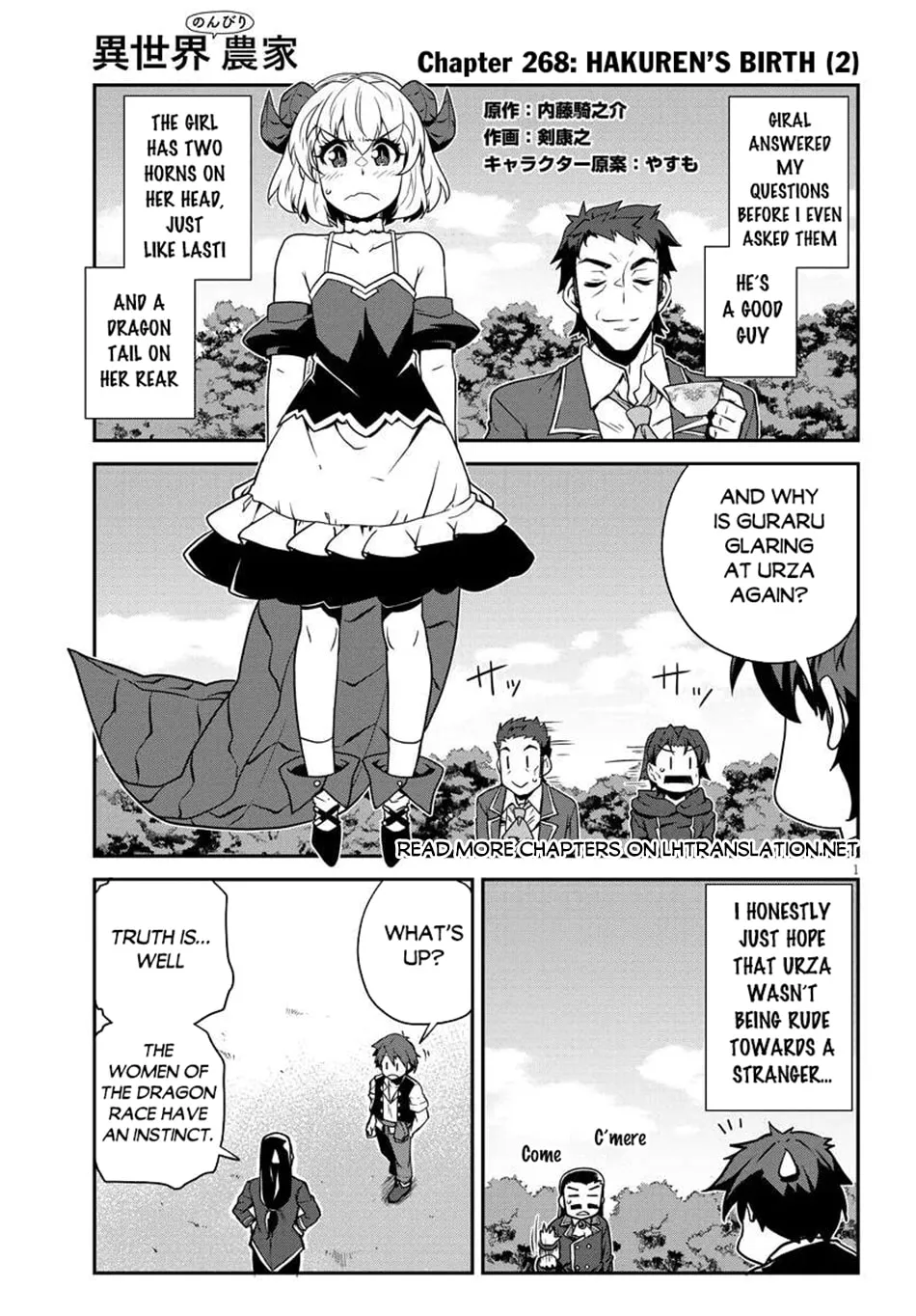 Farming Life in Another World Chapter 268 page 2 - 
