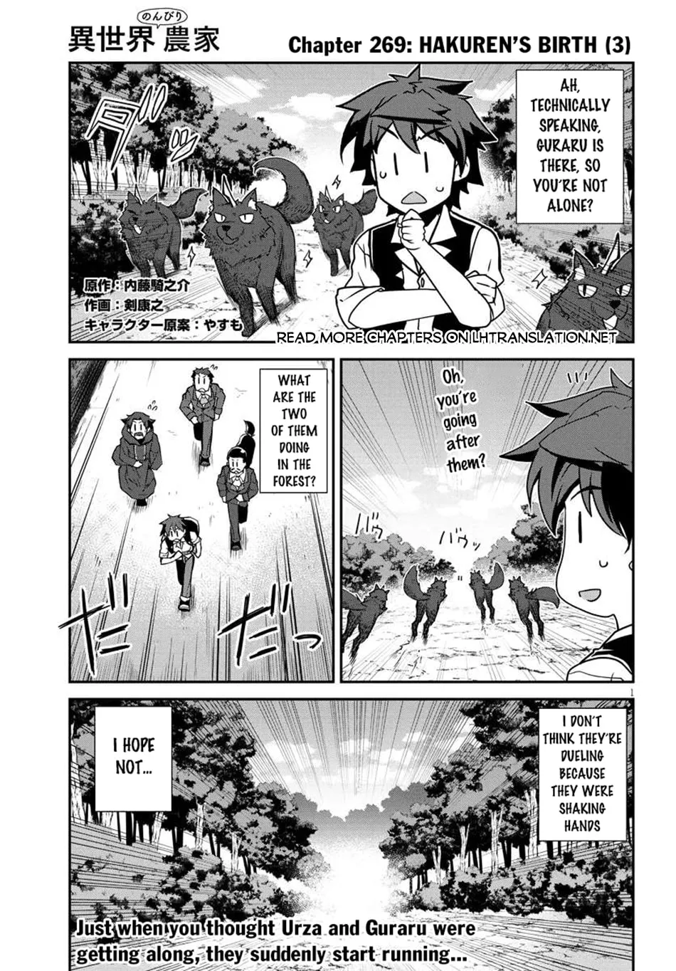 Farming Life in Another World Chapter 269 page 2 - 