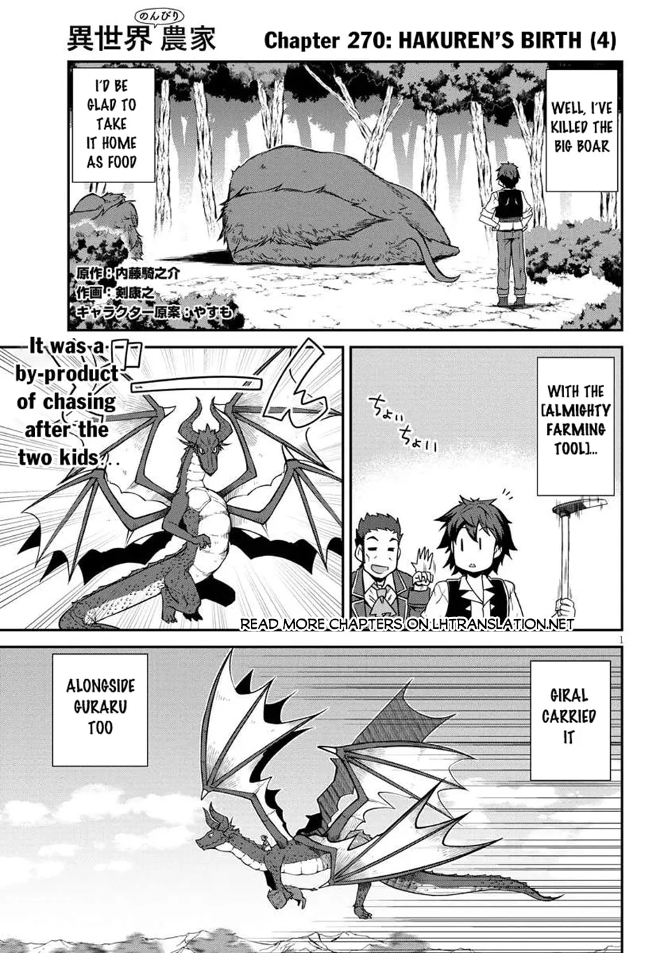 Farming Life in Another World Chapter 270 page 2 - 