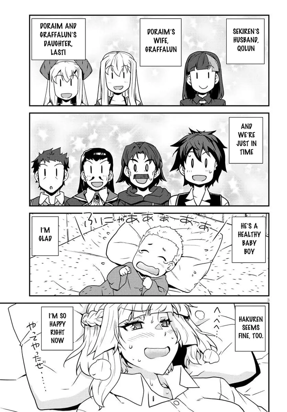 Farming Life in Another World Chapter 270 page 4 - 
