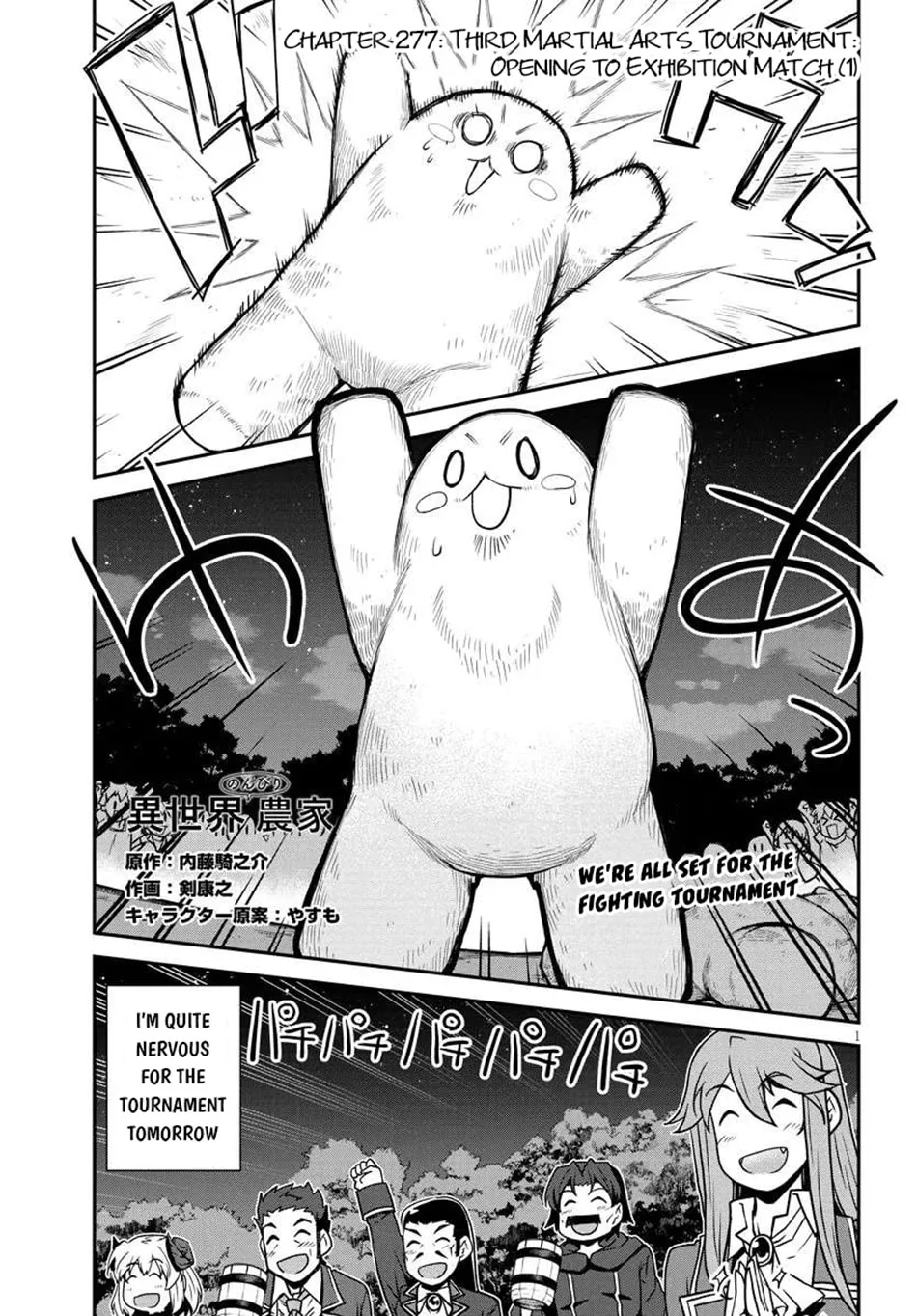Farming Life in Another World Chapter 277 page 2 - 