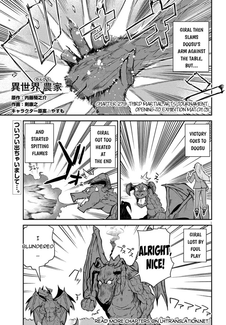 Farming Life in Another World Chapter 279 page 2 - 