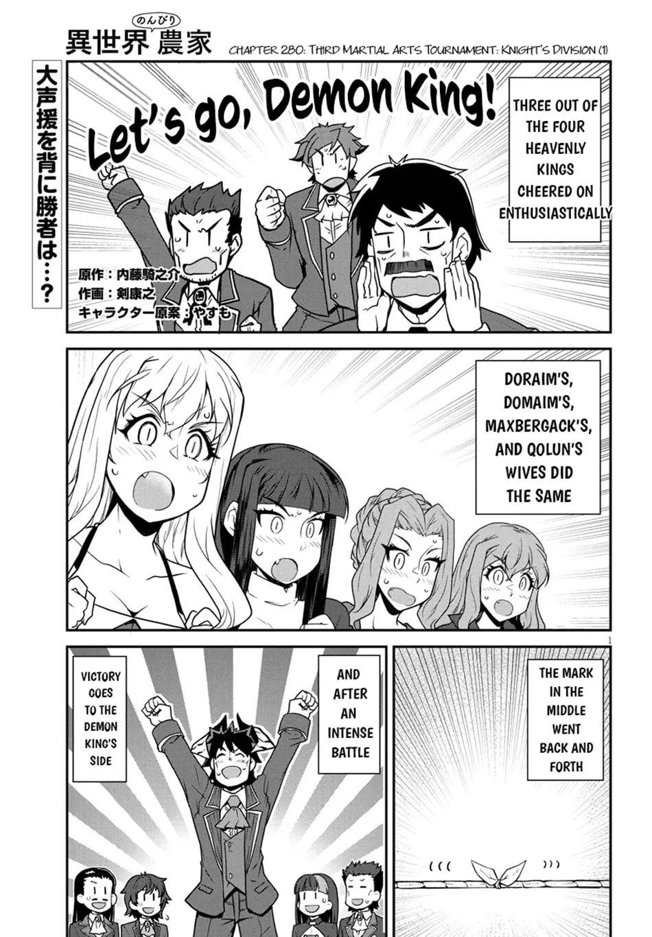 Farming Life in Another World Chapter 280 page 2 - 