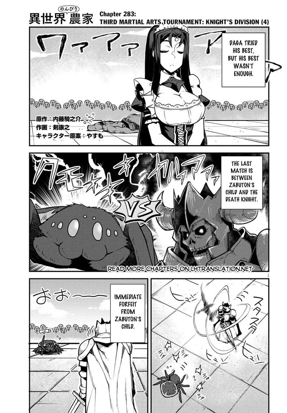 Farming Life in Another World Chapter 283 page 2 - 