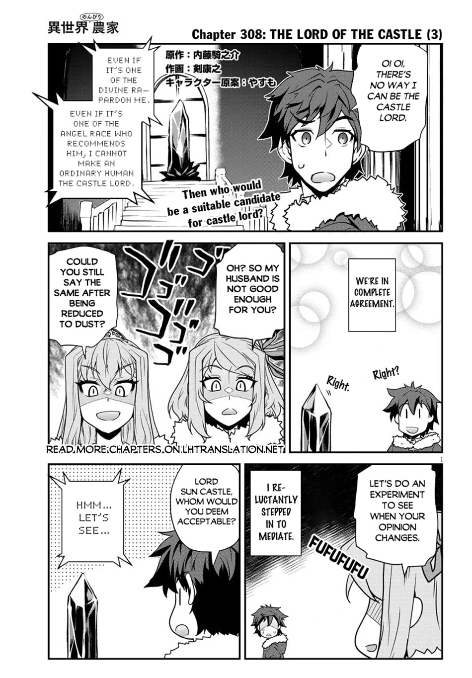 Farming Life in Another World Chapter 308 page 2 - 